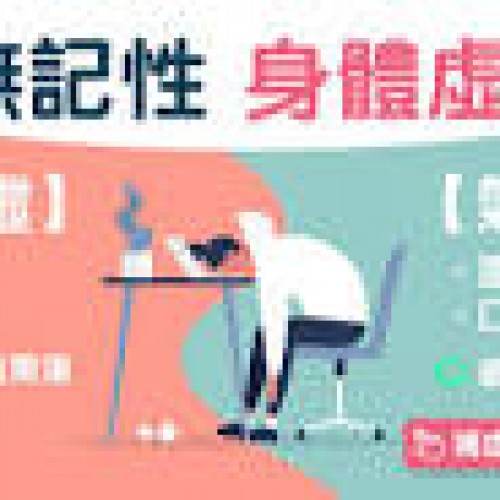 【中醫教室】面青面白體虛分4種食療穴位要分清亂補身失眠頭痛