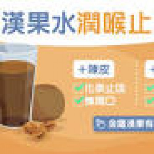 【羅漢果水】防便秘三高5大功效有類人不宜5食療配陳皮有咩好？