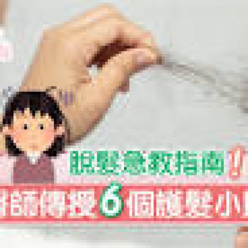 【脫髮】腎虛白髮多肝火盛成片甩！脫髮3體質按5穴位養髮吃黑 ...