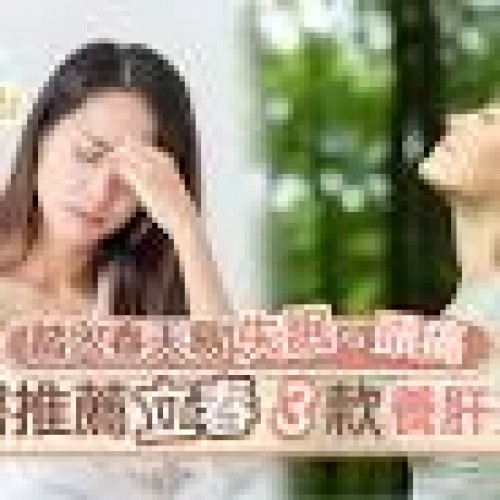 立春2023｜立春易失眠頭痛多吃蘿蔔韭菜葱3款茶2穴位助養肝