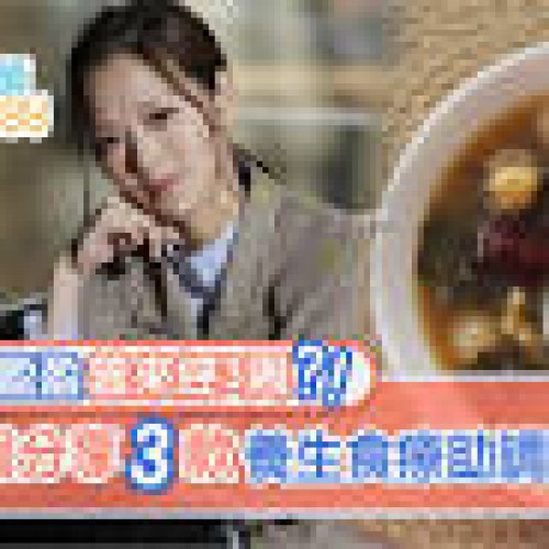 月經失調｜馮盈盈來經3周！內分泌失調子宮頸癌7可能牛油果助 ...